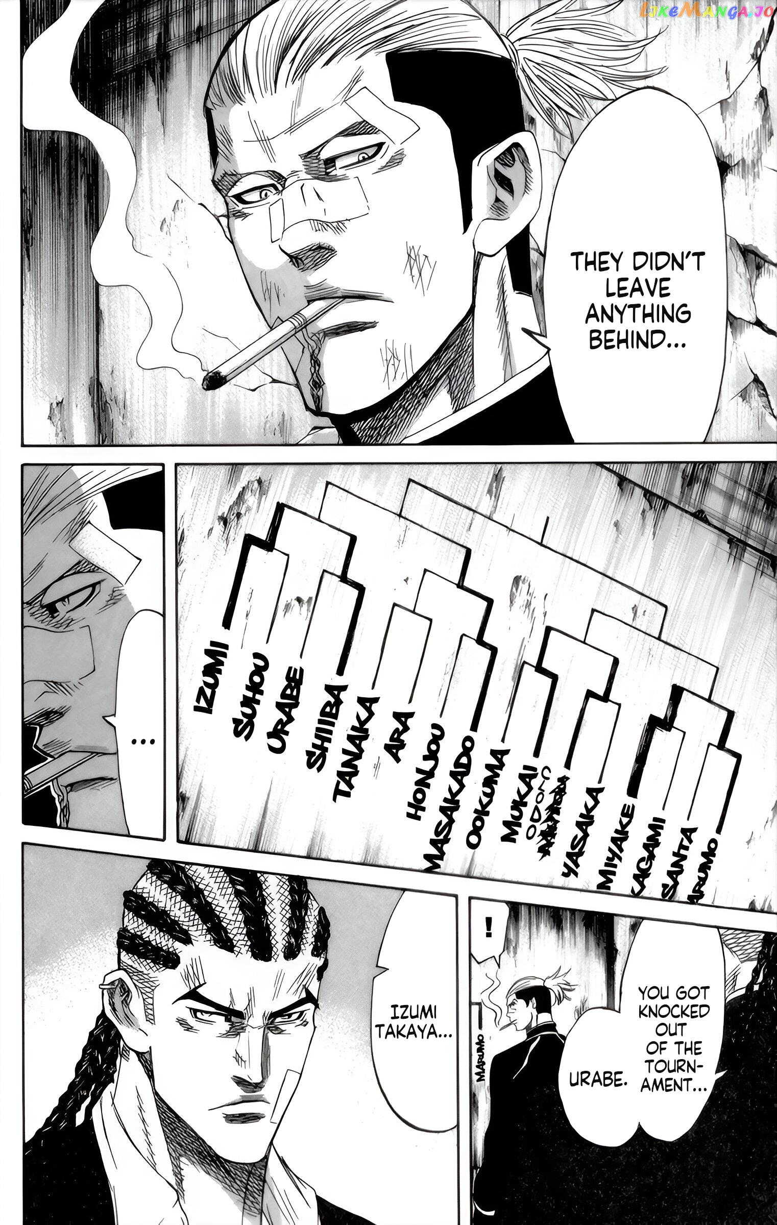 Sugarless (HOSOKAWA Masami) chapter 93 - page 5
