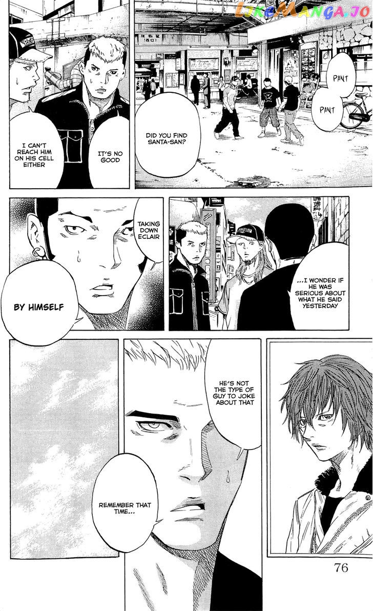 Sugarless (HOSOKAWA Masami) chapter 19 - page 9