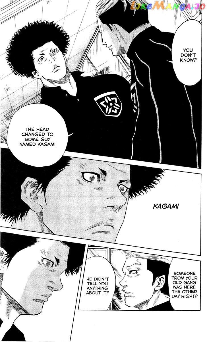 Sugarless (HOSOKAWA Masami) chapter 19 - page 18