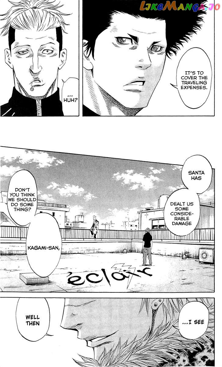 Sugarless (HOSOKAWA Masami) chapter 19 - page 20