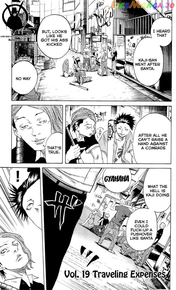 Sugarless (HOSOKAWA Masami) chapter 19 - page 2