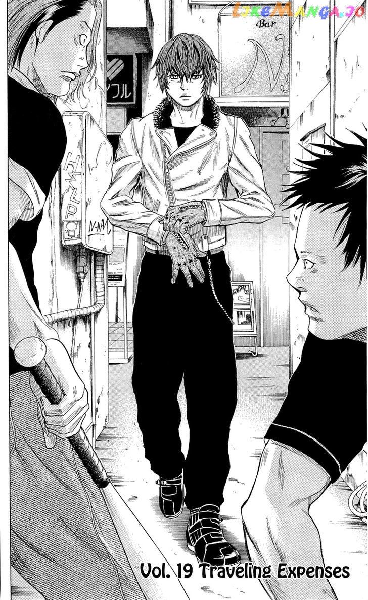 Sugarless (HOSOKAWA Masami) chapter 19 - page 3