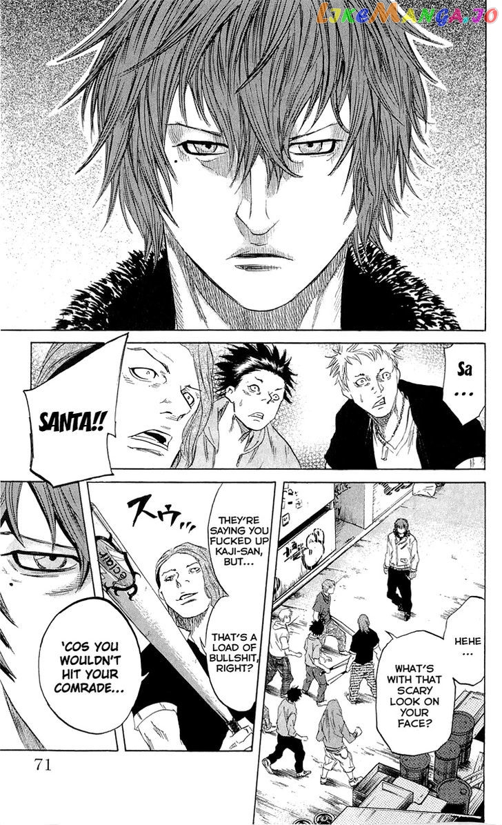 Sugarless (HOSOKAWA Masami) chapter 19 - page 4