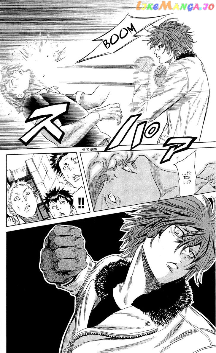Sugarless (HOSOKAWA Masami) chapter 19 - page 5