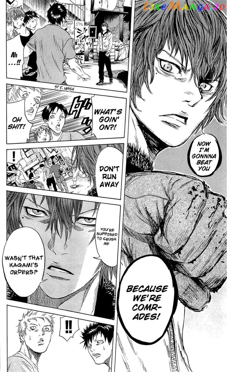 Sugarless (HOSOKAWA Masami) chapter 19 - page 7