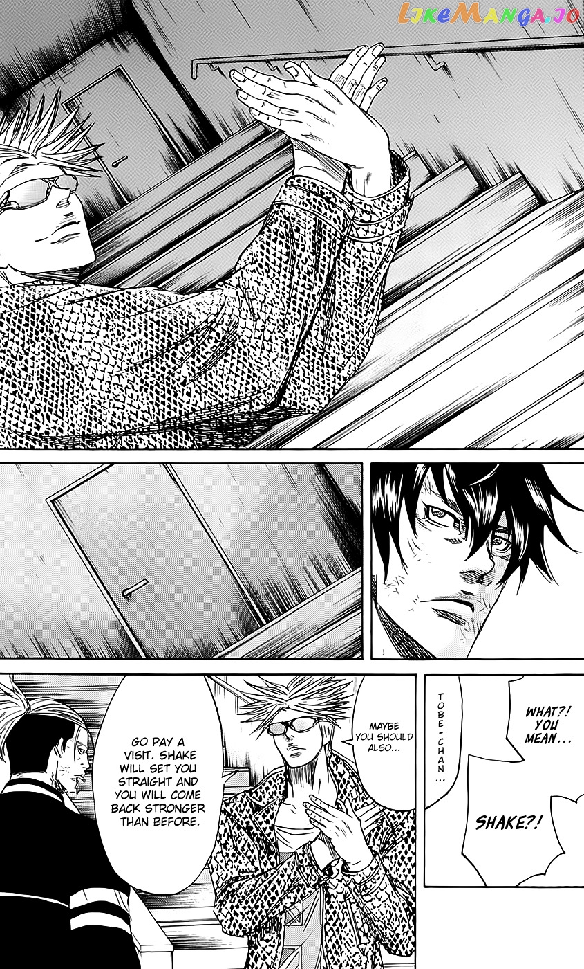 Sugarless (HOSOKAWA Masami) chapter 54 - page 16