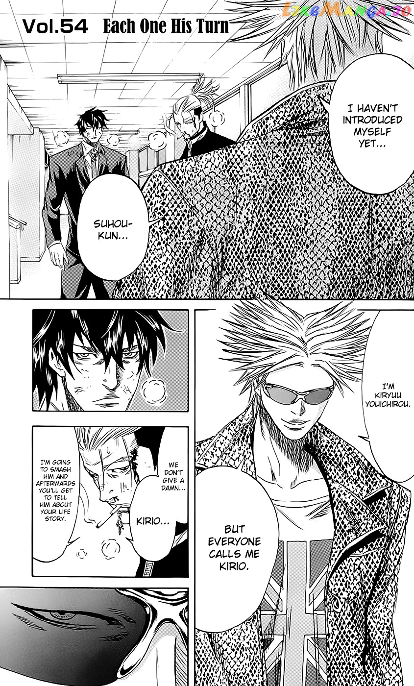 Sugarless (HOSOKAWA Masami) chapter 54 - page 2