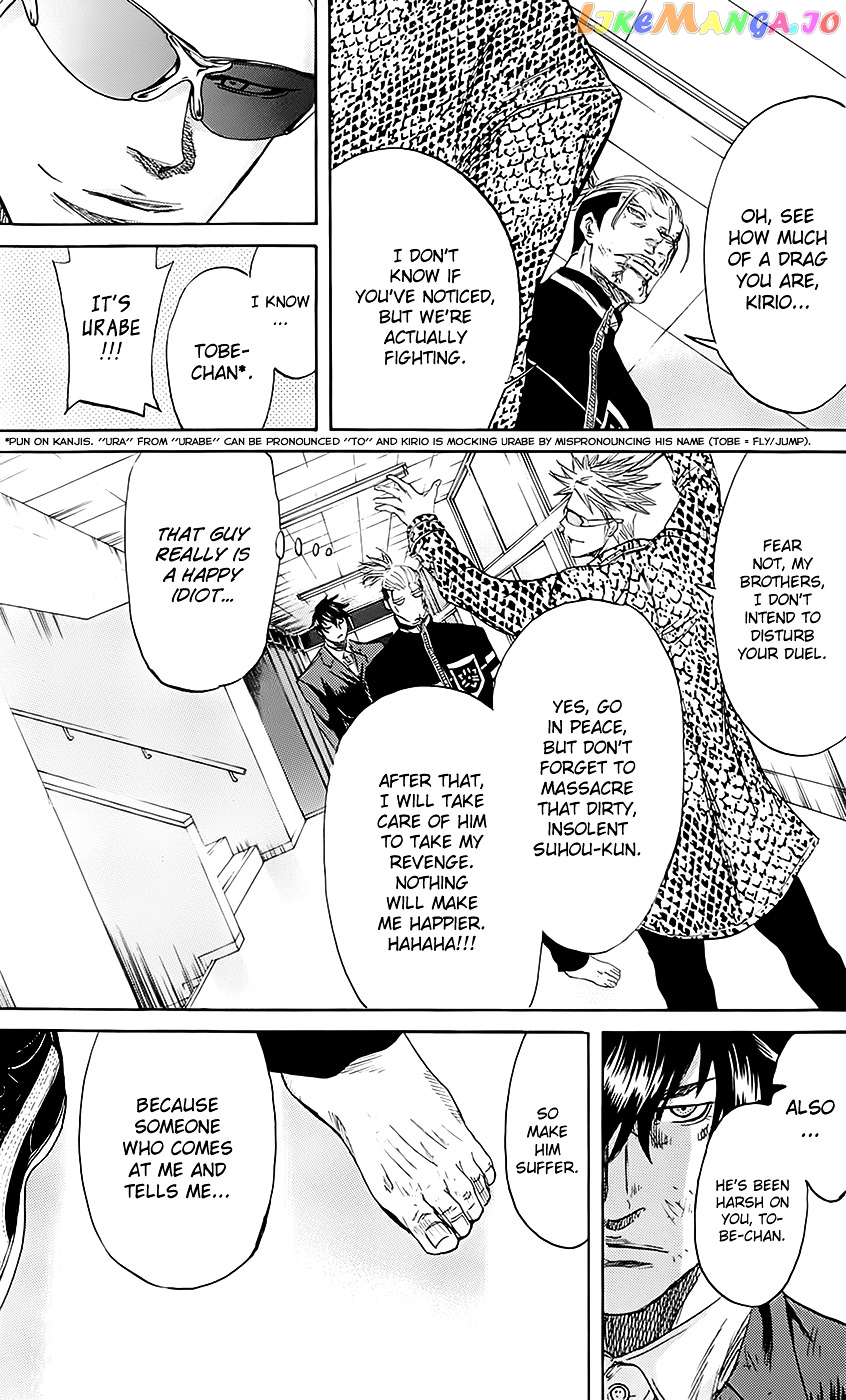 Sugarless (HOSOKAWA Masami) chapter 54 - page 6