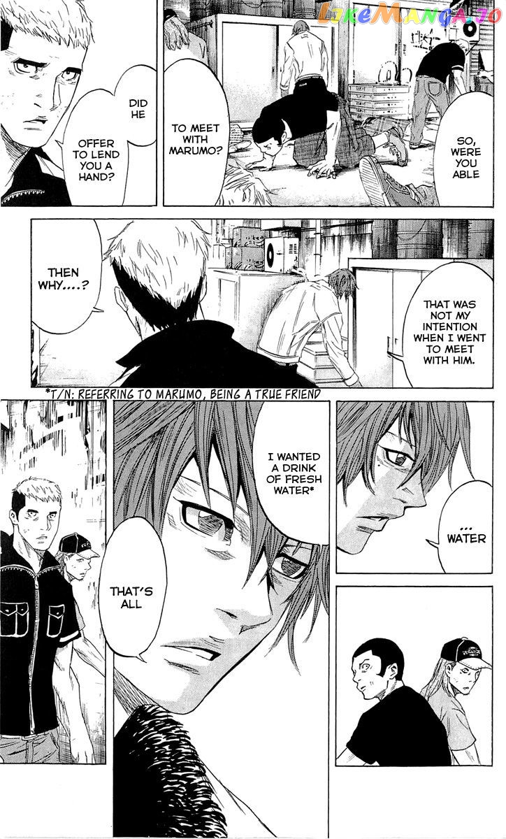 Sugarless (HOSOKAWA Masami) chapter 20 - page 12