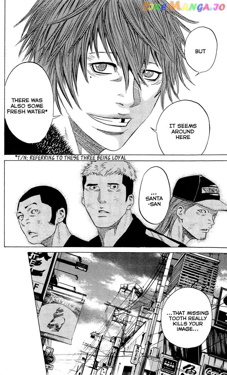 Sugarless (HOSOKAWA Masami) chapter 20 - page 13