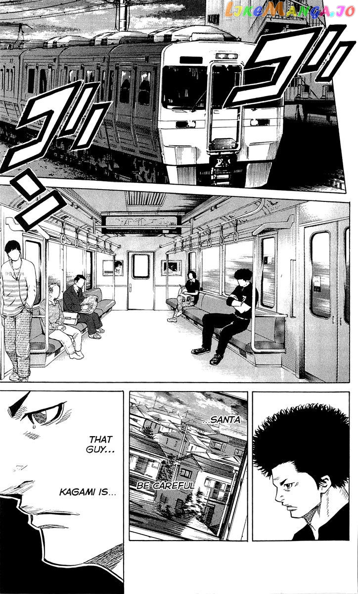 Sugarless (HOSOKAWA Masami) chapter 20 - page 14