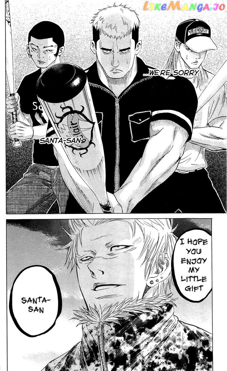 Sugarless (HOSOKAWA Masami) chapter 20 - page 21