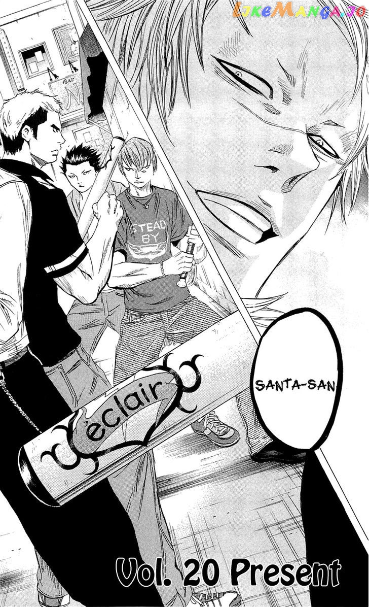 Sugarless (HOSOKAWA Masami) chapter 20 - page 3