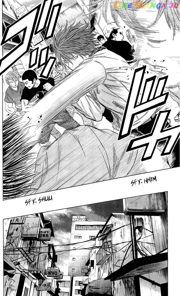 Sugarless (HOSOKAWA Masami) chapter 20 - page 7