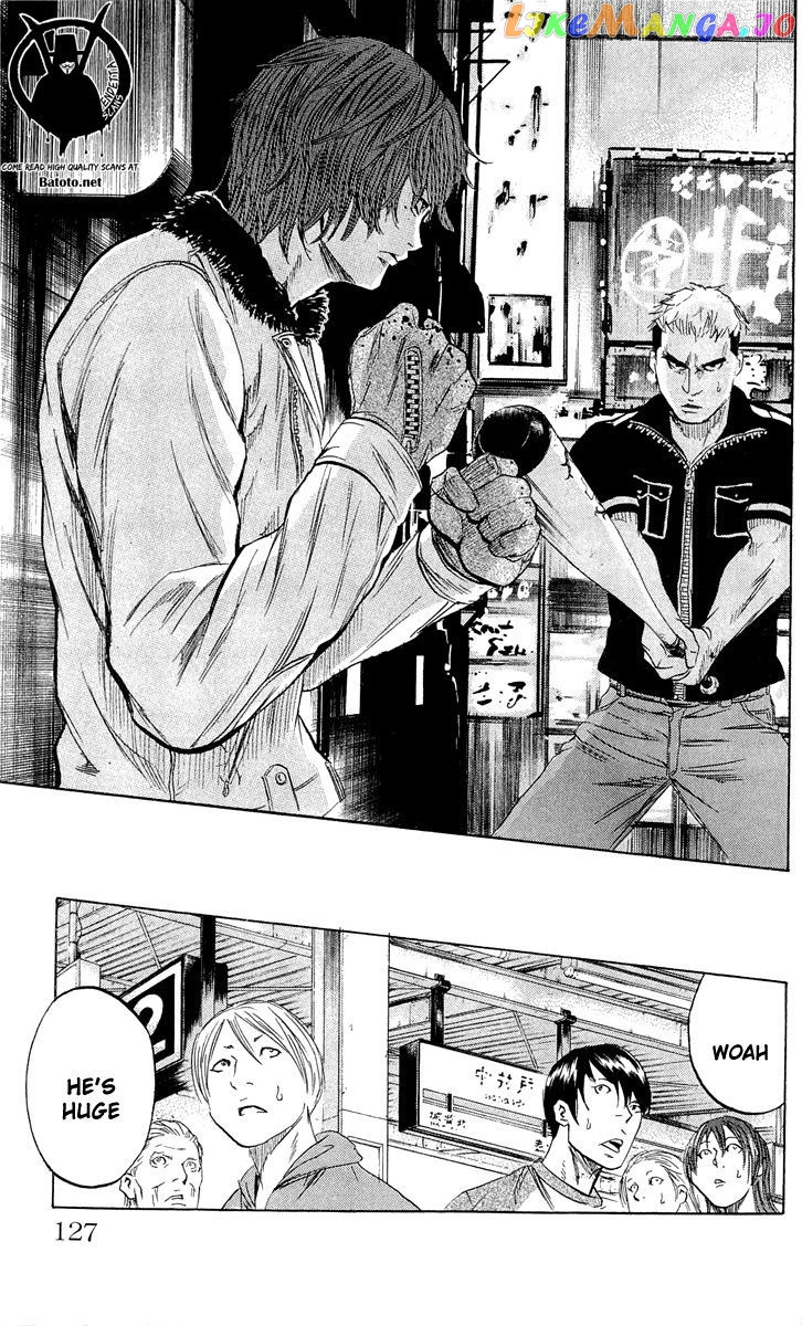Sugarless (HOSOKAWA Masami) chapter 21 - page 20