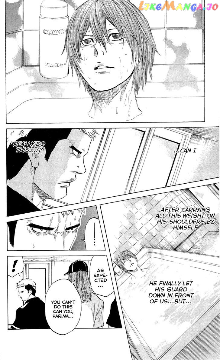 Sugarless (HOSOKAWA Masami) chapter 21 - page 5