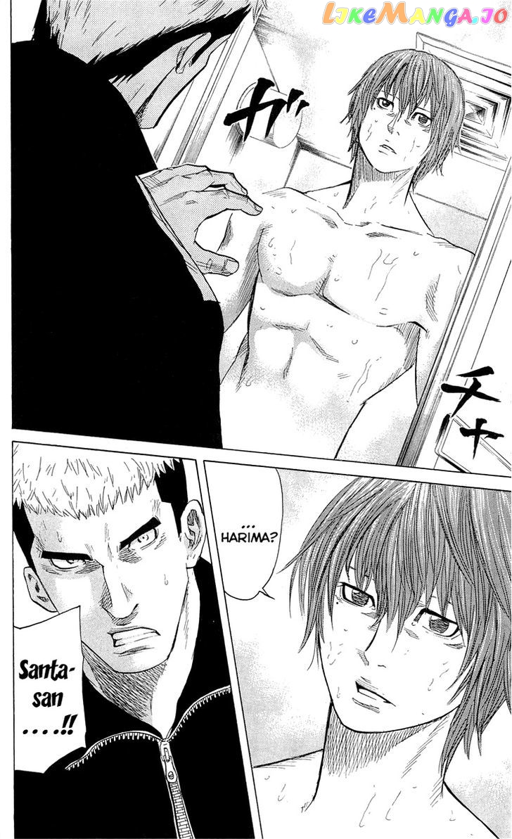 Sugarless (HOSOKAWA Masami) chapter 21 - page 7