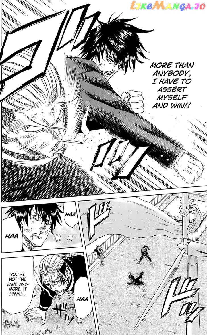 Sugarless (HOSOKAWA Masami) chapter 56 - page 7