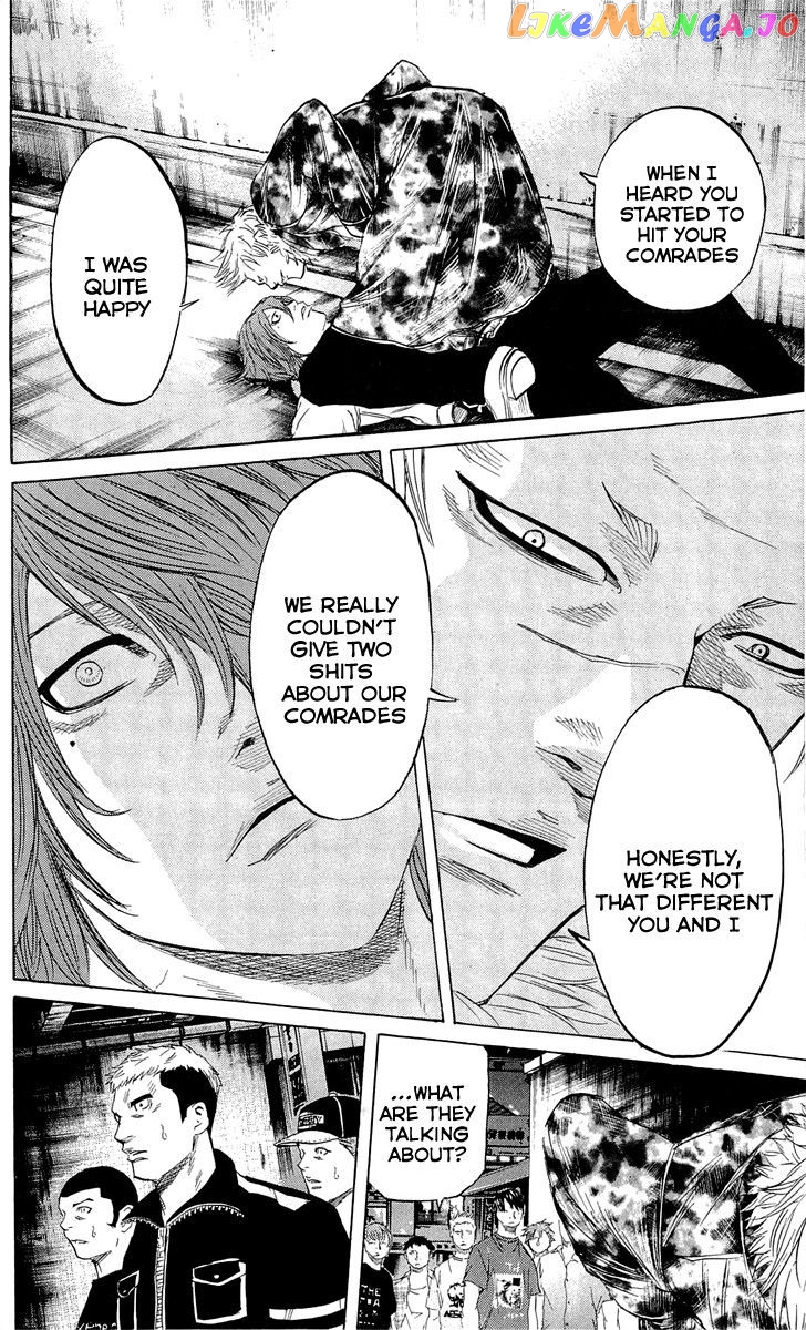 Sugarless (HOSOKAWA Masami) chapter 22 - page 17