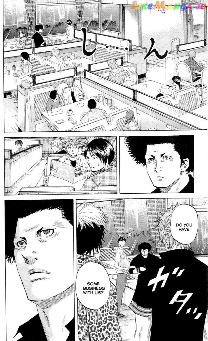 Sugarless (HOSOKAWA Masami) chapter 22 - page 5