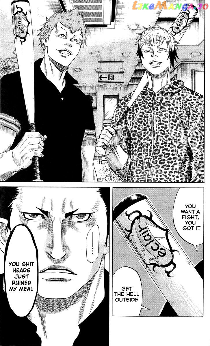 Sugarless (HOSOKAWA Masami) chapter 22 - page 6