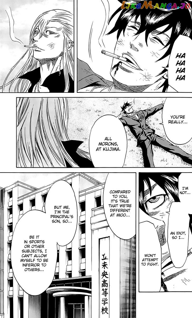 Sugarless (HOSOKAWA Masami) chapter 57 - page 12
