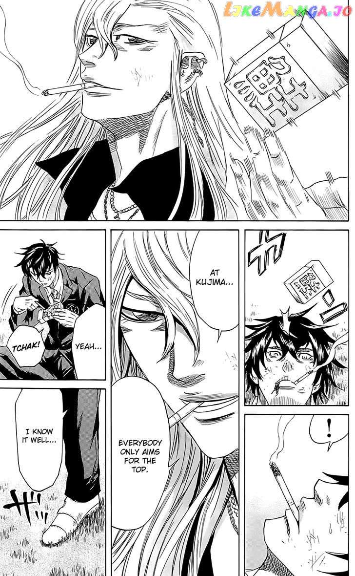 Sugarless (HOSOKAWA Masami) chapter 57 - page 14