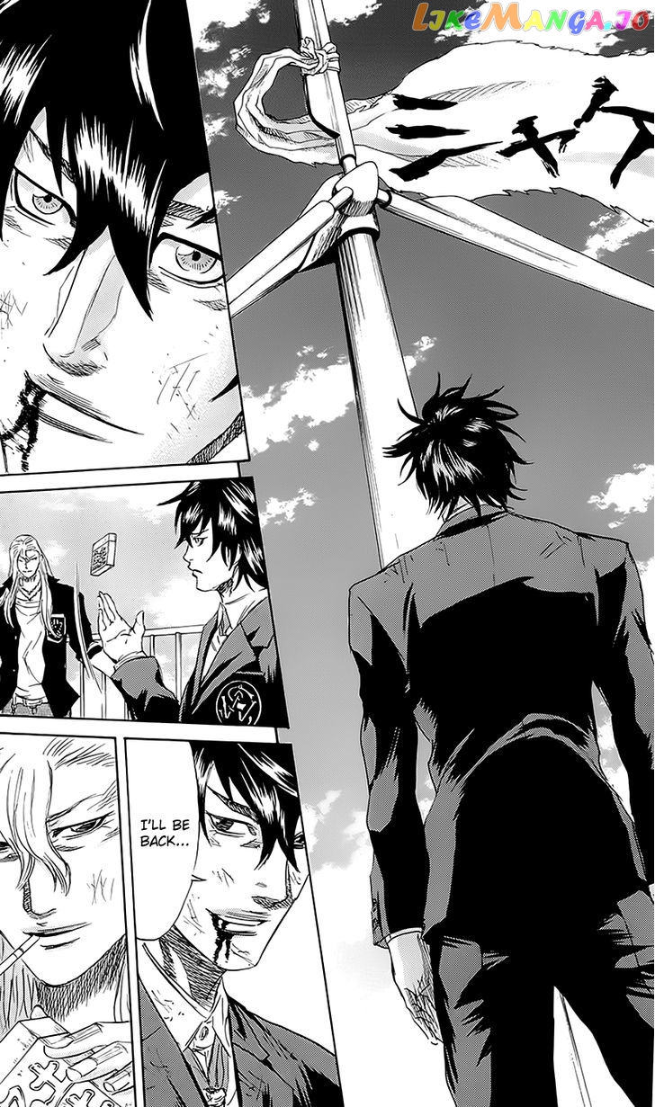 Sugarless (HOSOKAWA Masami) chapter 57 - page 15
