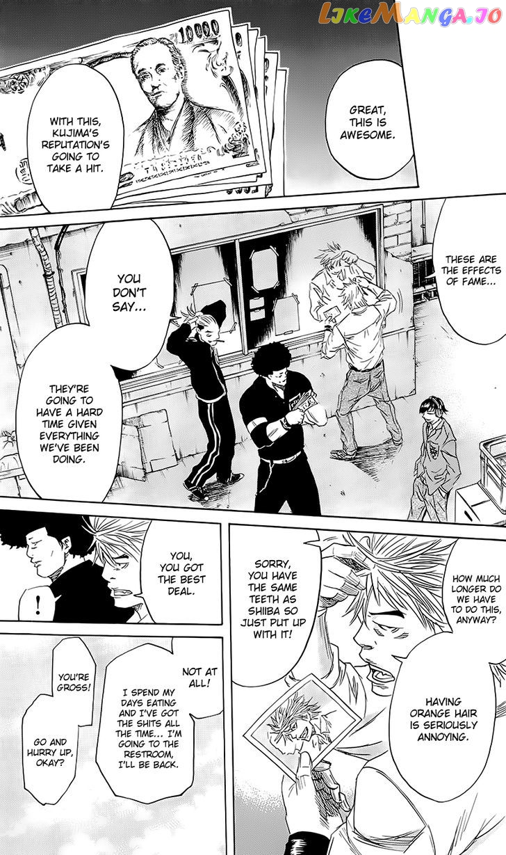 Sugarless (HOSOKAWA Masami) chapter 58 - page 14