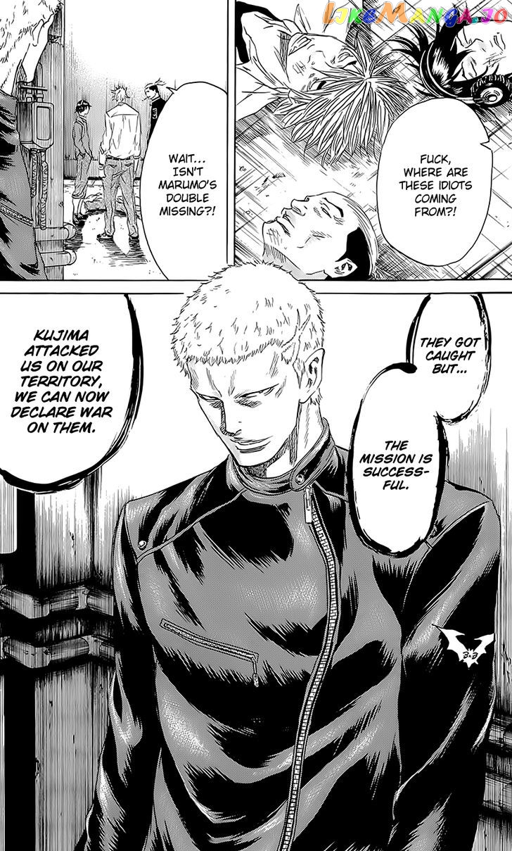 Sugarless (HOSOKAWA Masami) chapter 58 - page 21