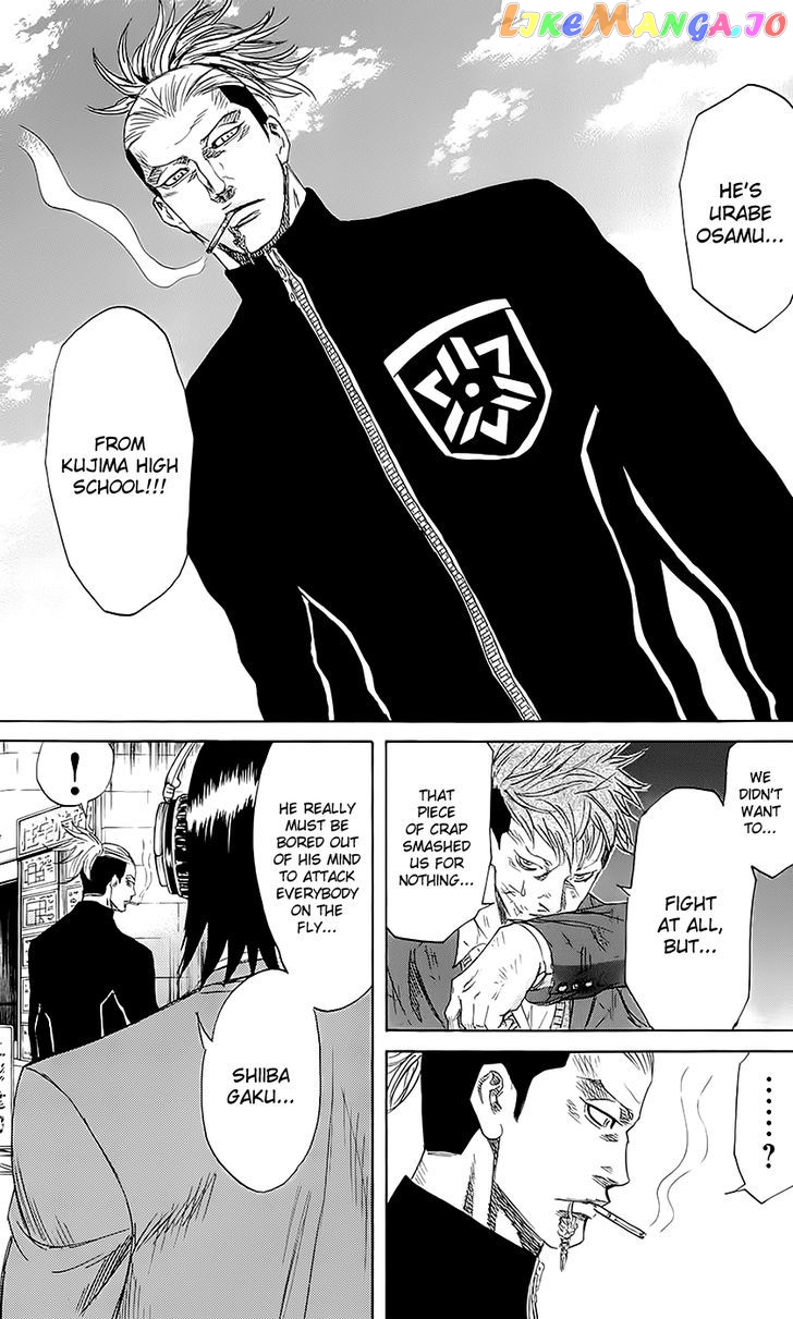Sugarless (HOSOKAWA Masami) chapter 58 - page 6