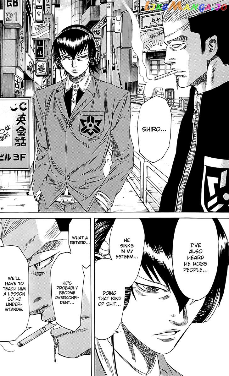 Sugarless (HOSOKAWA Masami) chapter 58 - page 7