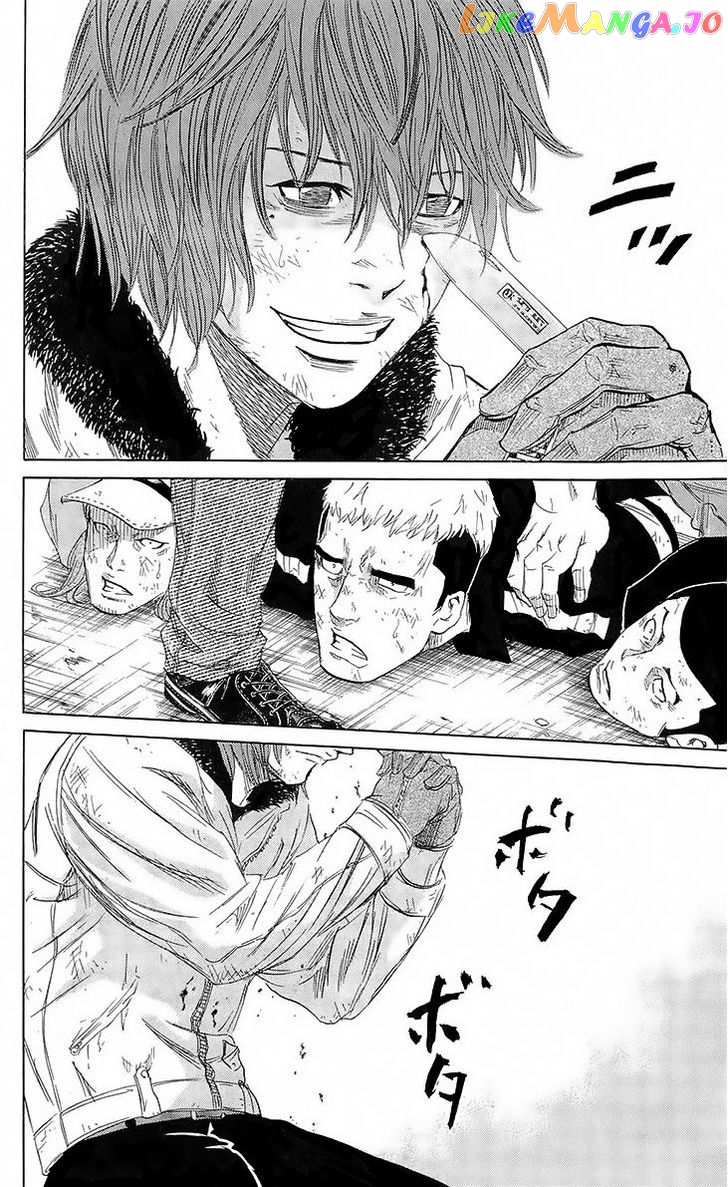 Sugarless (HOSOKAWA Masami) chapter 24 - page 16