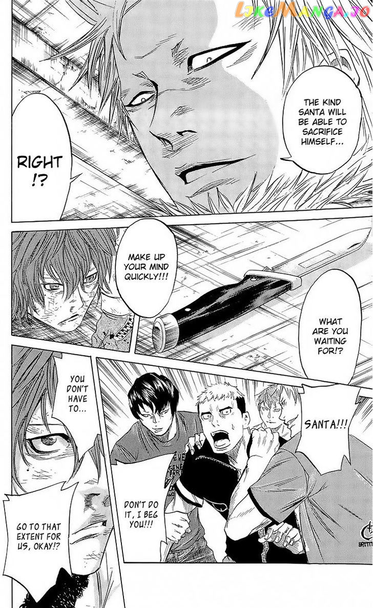 Sugarless (HOSOKAWA Masami) chapter 24 - page 6