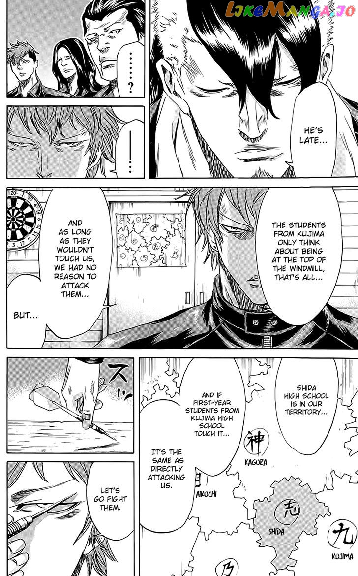 Sugarless (HOSOKAWA Masami) chapter 59 - page 10