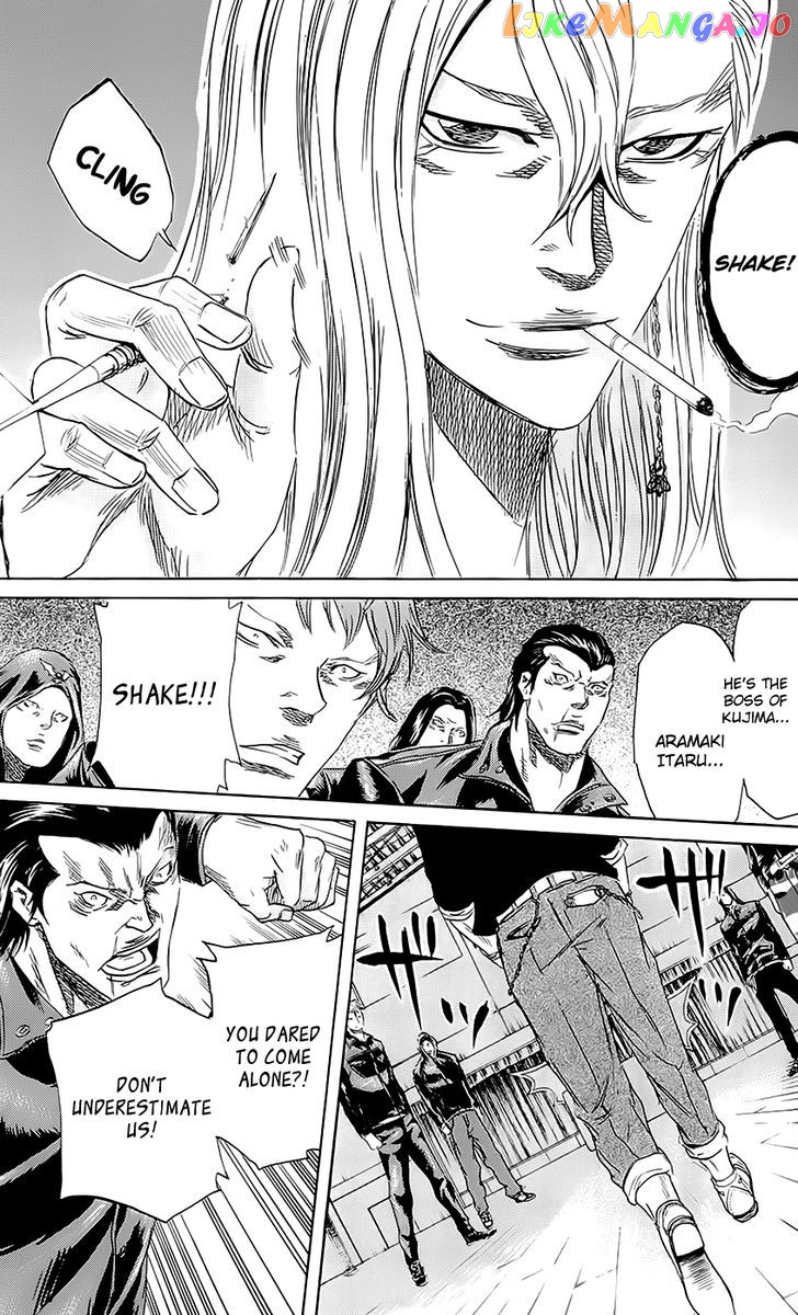 Sugarless (HOSOKAWA Masami) chapter 59 - page 13