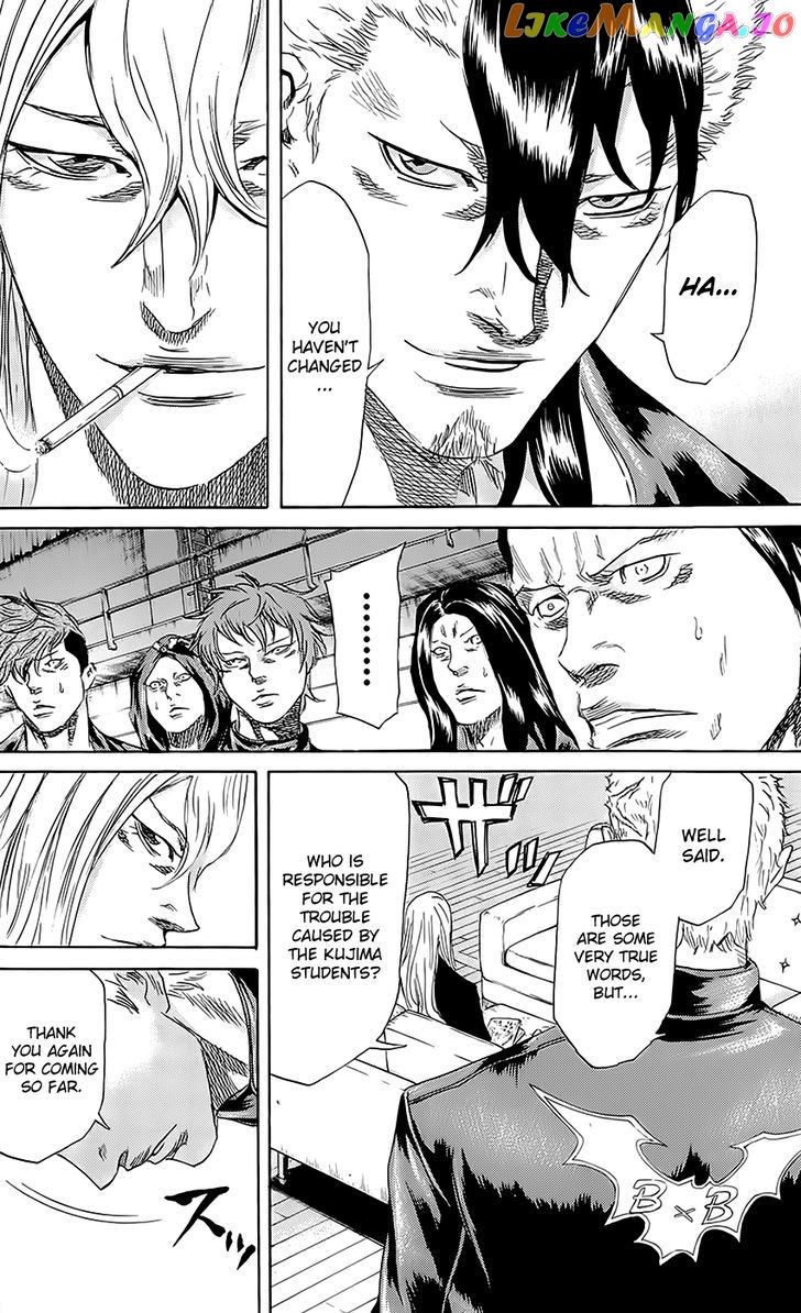 Sugarless (HOSOKAWA Masami) chapter 59 - page 16