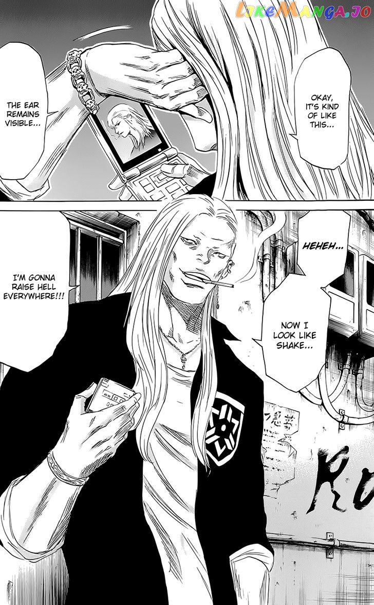 Sugarless (HOSOKAWA Masami) chapter 59 - page 19