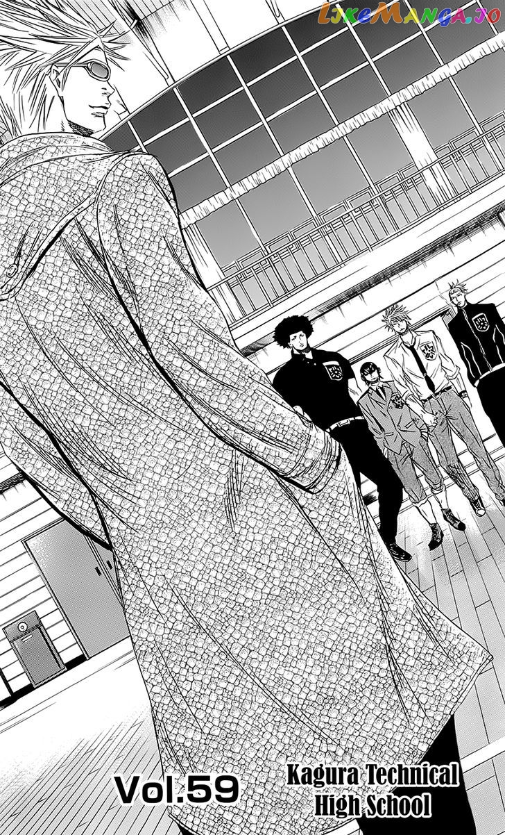 Sugarless (HOSOKAWA Masami) chapter 59 - page 3