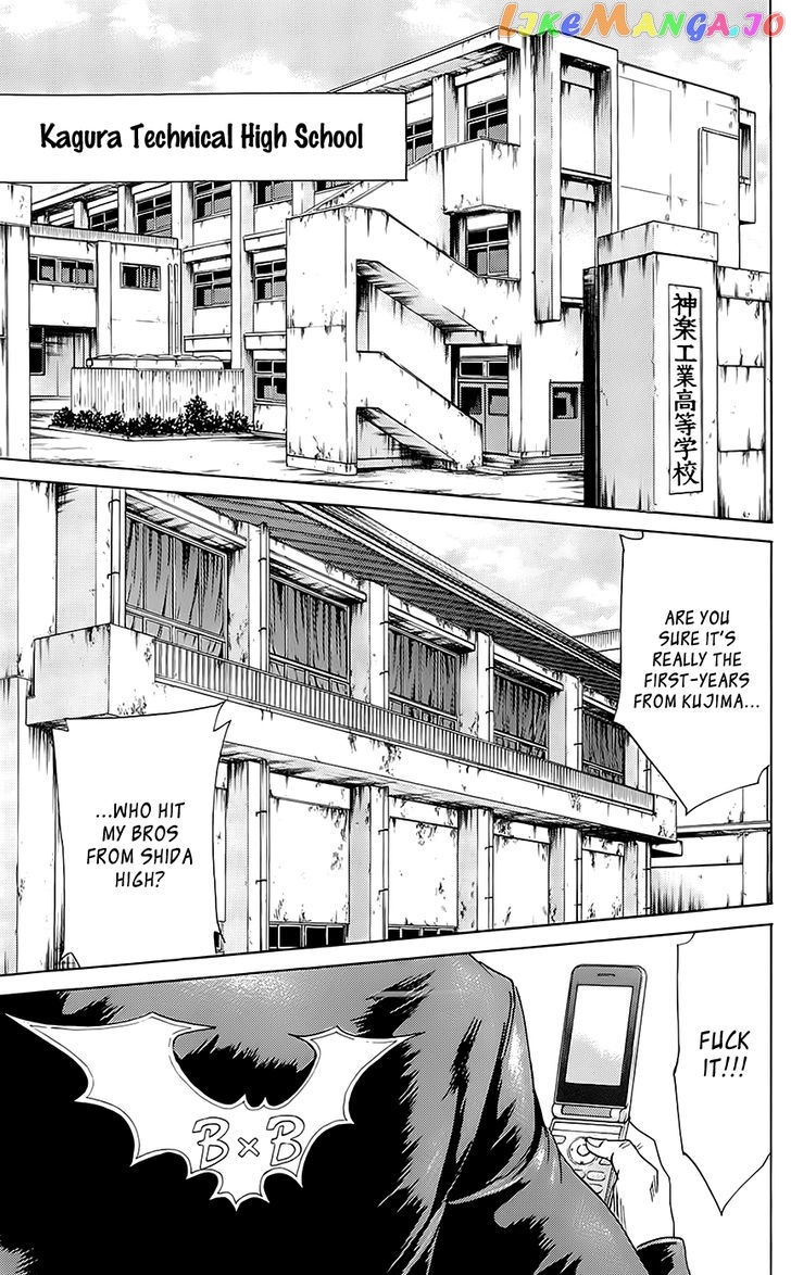Sugarless (HOSOKAWA Masami) chapter 59 - page 6