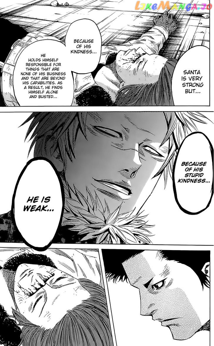Sugarless (HOSOKAWA Masami) chapter 25 - page 14