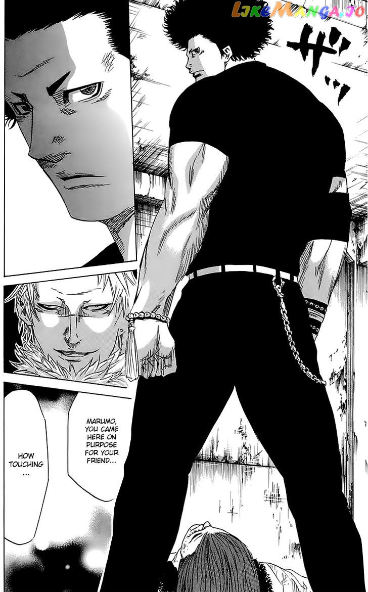 Sugarless (HOSOKAWA Masami) chapter 25 - page 15
