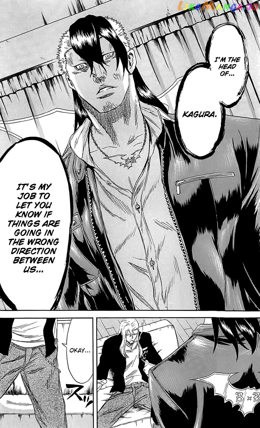Sugarless (HOSOKAWA Masami) chapter 60 - page 16