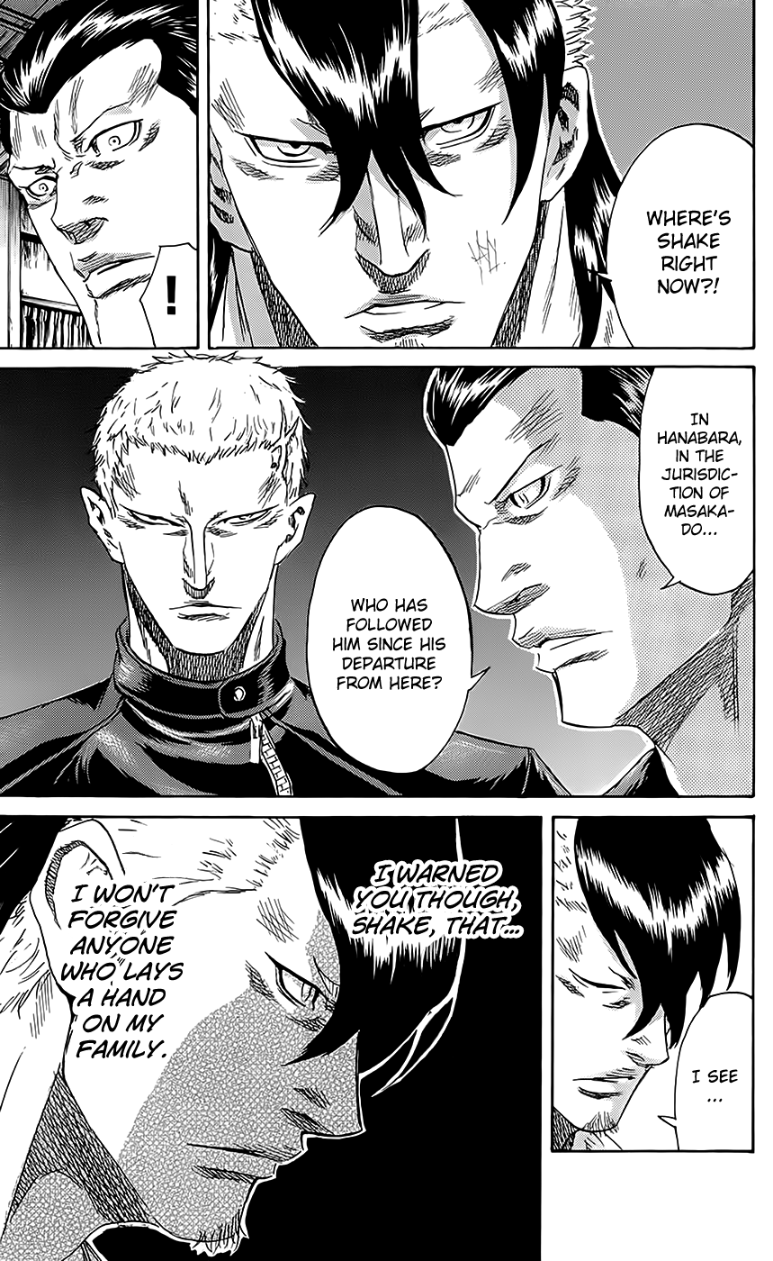 Sugarless (HOSOKAWA Masami) chapter 61 - page 17