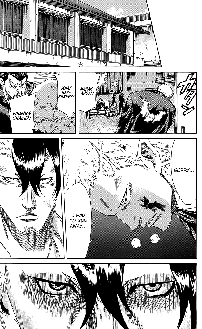 Sugarless (HOSOKAWA Masami) chapter 61 - page 21