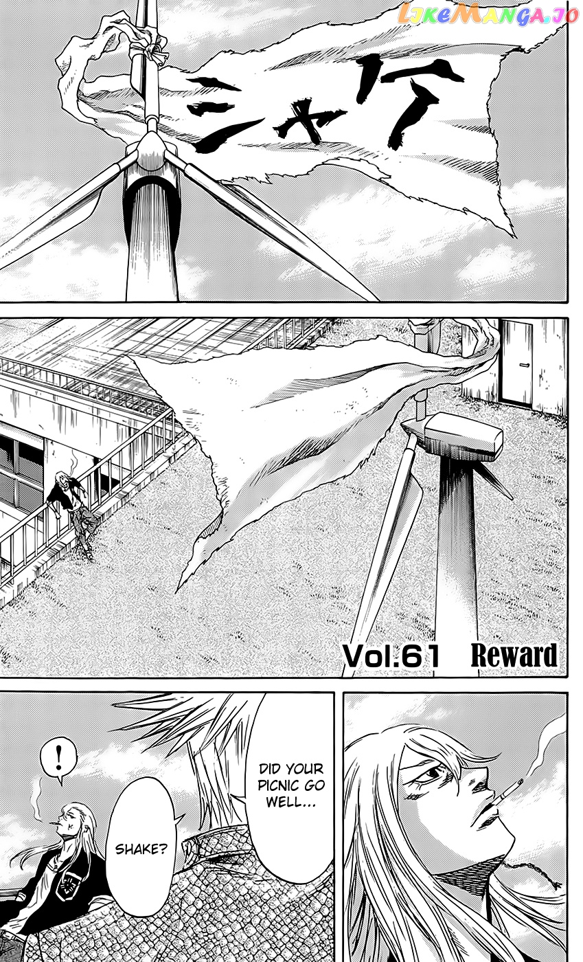 Sugarless (HOSOKAWA Masami) chapter 61 - page 5