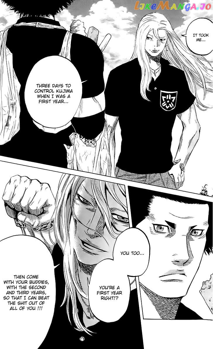 Sugarless (HOSOKAWA Masami) chapter 28 - page 12