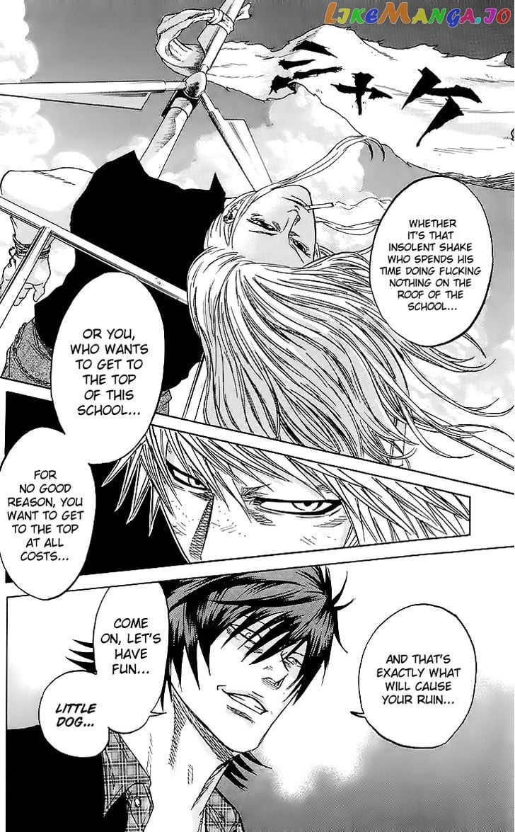 Sugarless (HOSOKAWA Masami) chapter 30 - page 7