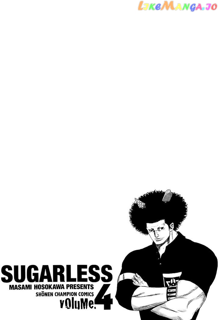 Sugarless (HOSOKAWA Masami) chapter 31 - page 3