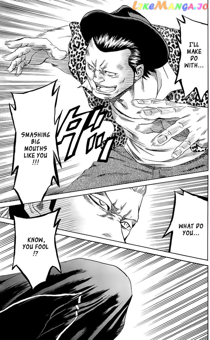Sugarless (HOSOKAWA Masami) chapter 32 - page 11